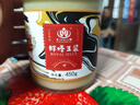 王巢新鮮蜂王漿450克 青海頭道春漿 冷鏈配送 送父母長(cháng)輩  安徽老字號 曬單實(shí)拍圖
