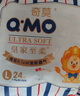 奇莫Q-MO皇家至柔紙尿褲NB36片(5kg以下)尿不濕新生兒超薄透氣超能吸 曬單實拍圖