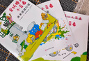 【北斗官方正版】抖音同款 愛(ài)折騰的小藍(lán)象 全6冊(cè) 嘭一個(gè)大的梨作者 會(huì)走路的房子米米波建燈塔神秘的包裹 3-6歲兒童情商創(chuàng)意教育繪本 曬單實(shí)拍圖