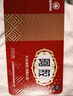 福膠 福牌阿膠 250g 補(bǔ)血滋陰 潤燥止血 用于血虛萎黃 眩暈心悸 心煩不眠 肺燥咳嗽 曬單實(shí)拍圖
