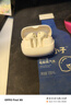 漫步者（EDIFIER）【王一博代言】FitBuds Pro真無(wú)線(xiàn)主動(dòng)降噪藍牙耳機太空艙入耳式低延遲輕奢學(xué)生音樂(lè )游戲運動(dòng)禮物 【皮革紋理設計】薄櫻粉+收納袋 曬單實(shí)拍圖