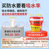 沃特浦防水涂料屋頂補(bǔ)漏王材料耐高溫防曬平房外墻樓頂防漏房頂漏水膠 【水泥色】買(mǎi)6斤送 6斤 送工具 曬單實(shí)拍圖