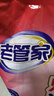 老管家爆炸鹽泡洗粉6斤洗衣粉非皂粉洗衣液薰衣草香持久留香去污除菌 曬單實(shí)拍圖
