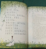 笠翁對韻（作家榜經(jīng)典文庫）【3-6歲】 國學(xué)啟蒙 李漁 中信出版社圖書(shū) 曬單實(shí)拍圖