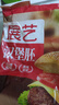展藝 漢堡胚18對 1080g 家庭裝圓形面包胚漢堡皮漢堡包材料冷凍半成品 曬單實(shí)拍圖