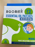 鼻精靈BGO通鼻貼精油舒鼻貼兒童成人鼻子不通氣睡眠塞堵鼻通16貼 曬單實(shí)拍圖
