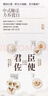 佰草集【美白特證】新七白美白提亮祛斑淡化黑色素水乳霜護膚品套裝禮物 曬單實(shí)拍圖