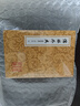 儒林外史匯校匯評(píng)(增訂本)(全三冊(cè))/中國(guó)古典文學(xué)叢書(shū) 小說(shuō) 曬單實(shí)拍圖