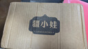 疆小娃[鵬哥推薦]八寶手工切糕早餐辦公營養(yǎng)休閑零食品200g/盒T [買3送2]到手5盒(熱銷裝) 曬單實拍圖