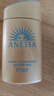 安熱沙（Anessa）王嘉爾同款資生堂小金瓶60ml安耐曬防曬霜軍訓(xùn)專用高倍防曬乳男女 曬單實拍圖