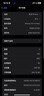 Apple/蘋(píng)果 iPhone 14 Pro Max (A2896) 二手手機 支持移動(dòng)聯(lián)通電信5G 深空黑色 256G 曬單實(shí)拍圖