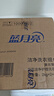 藍月亮 深層潔凈洗衣液 薰衣草香 2kg瓶*2+1kg瓶全瓶裝 強效去污易漂洗  曬單實拍圖