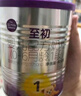 a2至初1段嬰幼兒配方奶粉0-6月齡400g新生兒乳鐵蛋白一段奶粉禮盒裝 曬單實(shí)拍圖
