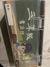 六品堂 毛筆初學(xué)者書(shū)法套裝入門(mén)專(zhuān)用狼毫兼毫兒童小學(xué)生水寫(xiě)布筆墨紙硯全套文房四寶收納工具【17件套】 曬單實(shí)拍圖