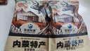 饞家人正宗內(nèi)蒙古五香醬牛肉黃牛肉健身鹵味開袋即食熟牛肉真空包裝零食 五香醬牛肉 2包凈重一斤含料包 曬單實(shí)拍圖