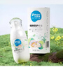 優(yōu)露清植物防護精油噴霧戶(hù)外驅蚊神器兒童可用 50ml*2瓶 曬單實(shí)拍圖