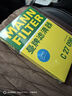 曼牌（MANNFILTER）空氣濾清器空氣濾芯C27009/C27096速騰寶來凌渡朗逸帕薩特途安高7 曬單實(shí)拍圖