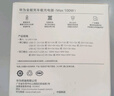 華為車(chē)載充電器100w超級快充MateXTs原裝配件適用華為Pura80/蘋(píng)果iPhone15/16手機筆記本ipad平板電腦 曬單實(shí)拍圖