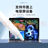 雅綠格步步高家教機X6洪恩版11.6英寸觸控筆手寫筆P21H170學生繪畫點觸x6/x3兒童學習機電容筆壓感ipad筆 【升級旗艦款-磁力吸附】配兩個替換筆頭 曬單實拍圖