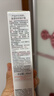 雅漾（Avene）【樊振東同款】專研修護霜輕潤版40ML保濕霜舒緩泛紅敏肌乳液面霜 曬單實拍圖