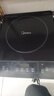 美的（Midea）家用大面板電磁爐一套帶鍋 2200w大功率節能火鍋電磁爐小型平面大火力炒菜鍋一體全套電池爐電磁灶 【2200w火力 8檔可調】350mm加大面板 曬單實(shí)拍圖