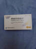 [雙洛平（BILESSGLU）]西格列他鈉片 16mg*24片 1盒裝 曬單實(shí)拍圖