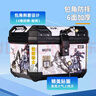 追羚摩托車(chē)尾箱大容量小牛電瓶車(chē)九號電動(dòng)車(chē)踏板車(chē)大號防水后備箱通用 47S逆風(fēng)騎士黑+內襯+靠背+底座 曬單實(shí)拍圖