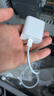 固質(zhì)優(yōu)品【直營正品】蘋果15/16充電器頭45W/30W適配原裝快充套裝氮化鎵iPhone16ProMax/puls15數(shù)據(jù)充電線 【原盒封裝】蘋果30W快充頭+1米編織快充線 安全認證不傷機 曬單實拍圖