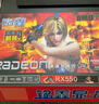 銘鑫 RX550 4GD5獨顯臺式機電腦吃雞游戲辦公 4K高清AMD三屏連接低功耗 圖能劍RX550 4GBD5 曬單實(shí)拍圖