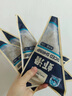 1號(hào)會(huì)員店蝦滑480g 含蝦量95%大顆粒蝦肉火鍋食材麻辣燙燒烤關(guān)東煮生鮮丸料 曬單實(shí)拍圖