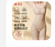 婷美裸感塑身連體衣強力收腹提臀連身褲后脫無(wú)痕束腰美膚衣XL 曬單實(shí)拍圖