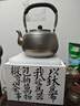 TILIVING(鈦立維)純鈦煮茶壺提梁壺茶具電陶爐圍爐煮茶家用燒水泡茶壺 太安壺  單壺1500ml 曬單實(shí)拍圖