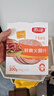 雨潤 火腿片獨立包裝40g*5袋 早餐煙熏風(fēng)味 營(yíng)養高蛋白 代餐輕食 曬單實(shí)拍圖