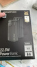 品勝【3C認證】充電寶自帶線(xiàn)10000毫安大容量22.5W快充可上飛機移動(dòng)電源適用蘋(píng)果17promax小米華為黑 曬單實(shí)拍圖