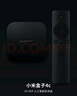 小米盒子4C 智能電視網(wǎng)絡(luò)機(jī)頂盒 H.265硬解 安卓網(wǎng)絡(luò)盒子 高清網(wǎng)絡(luò)播放器 HDR 手機(jī)無(wú)線投屏 黑色 曬單實(shí)拍圖