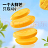 三只松鼠芒果干408g/袋 休閑零食水果干蜜餞果脯娛樂(lè )辦公室小吃量販裝 曬單實(shí)拍圖