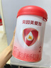 貝因美（Beingmate）愛(ài)加6-12月幼兒奶粉2段800g*6多罐免疫成長(cháng)奶粉含乳鐵蛋白 曬單實(shí)拍圖