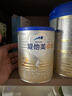 愛他美（Aptamil）卓傲較大嬰兒配方奶粉2段（6—12月齡）300g  小罐裝試用裝 曬單實拍圖