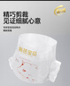 碧芭寶貝大魚海棠pro紙尿褲L42(9-14kg)尿不濕夏季超薄透氣 尿便分區(qū) 曬單實拍圖