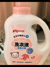 貝親嬰兒洗衣液（甜美花香）1.5L 全家可用 老品升級 曬單實拍圖
