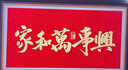 創(chuàng  )維壁紙電視A7F Pro 85英寸超薄壁畫(huà)藝術(shù)mini led電視機85吋 平板智能家電液晶電視以舊換新 國家補貼 曬單實(shí)拍圖