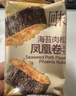 海苔肉松鳳凰卷(蛋卷) 320g 320g 曬單實(shí)拍圖