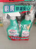 花王（KAO）抽油煙機清洗劑1500ml廚房餐具清潔劑強力重油污漬污垢清潔劑油劑 曬單實(shí)拍圖