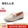 百麗七夕禮物時尚休閑豆豆女真皮商場百搭單鞋A7H1DAA4 米白 37 曬單實(shí)拍圖