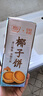 椰子餅廈門(mén)特產(chǎn)椰蓉面包糕點(diǎn)網(wǎng)紅小零食小吃休閑食品早餐餅干美食 原味800g 曬單實(shí)拍圖