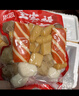思念火鍋丸料組合全家福1500g香菇貢丸魚豆腐肉丸甜不辣魚丸蟹味排 曬單實(shí)拍圖