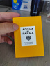 帕爾瑪之水（ACQUA DI PARMA）新香體驗(yàn)禮早安香水1.5ml返20元回購(gòu)券 曬單實(shí)拍圖