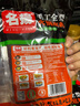 名揚名揚火鍋底料清油微辣500G 手工全型麻辣燙香鍋串串 曬單實(shí)拍圖