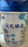 完達山（wondersun）新國標 元乳臻益 幼兒配方奶粉3段800克（12-36個(gè)月適用） 曬單實(shí)拍圖