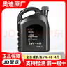 奧迪（AUDI）專用原廠機(jī)油全合成潤(rùn)滑油適用A6LA4LQ3Q5Q7A8A5A3A1Q2L全系 5W-40 全合成 4L大桶 曬單實(shí)拍圖